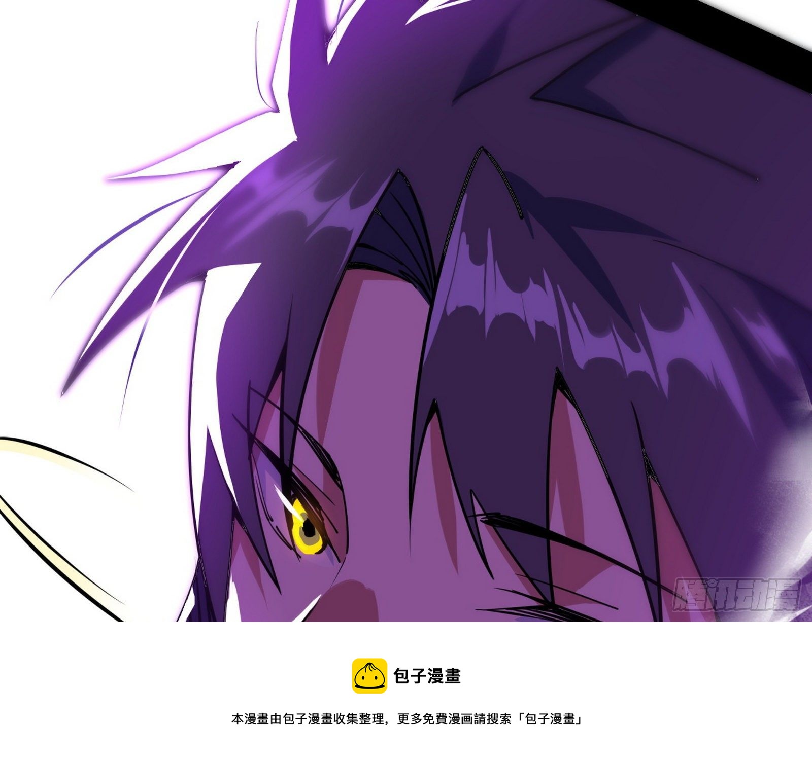 禁咒法师与禁魔之息120