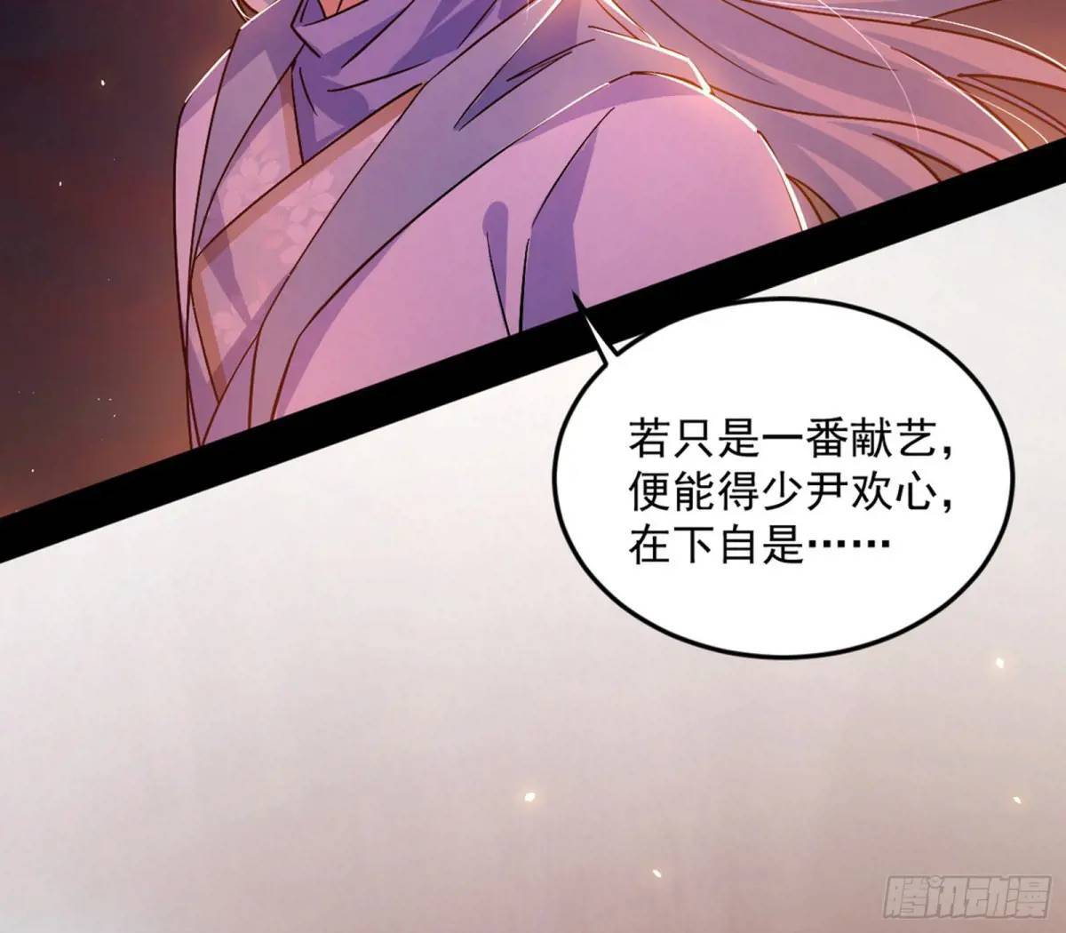 留芳台下笛声幽66