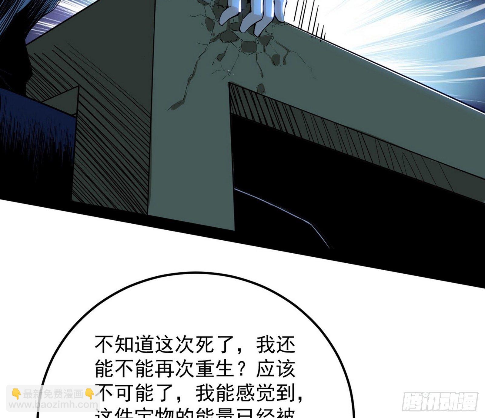 教练，我要学魔法！133