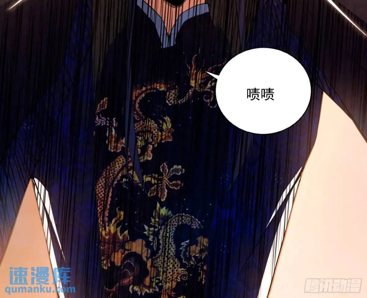 幽梦楼风波107