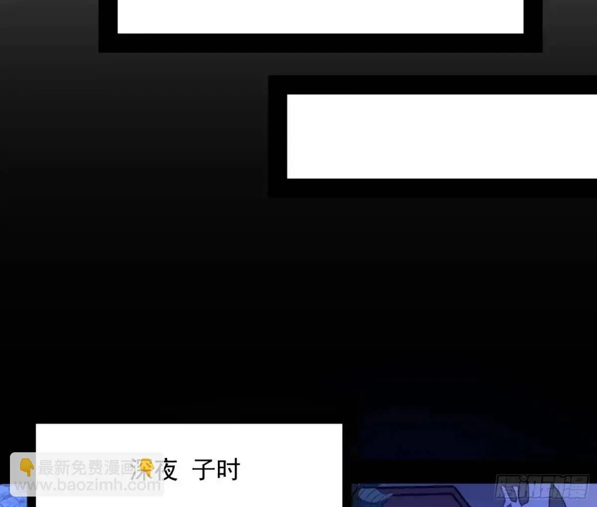 公孙长老的垂青93