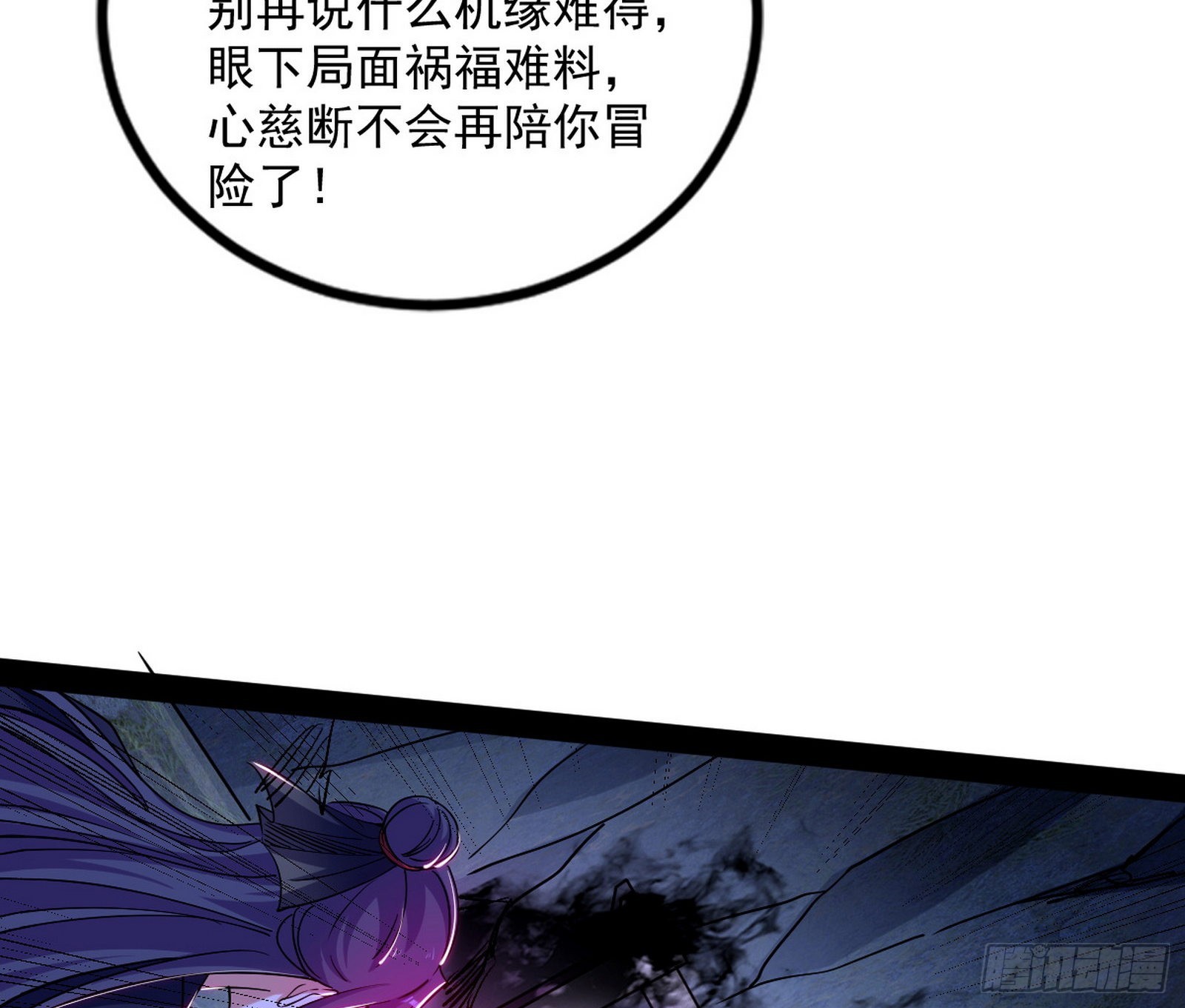 意道驰103