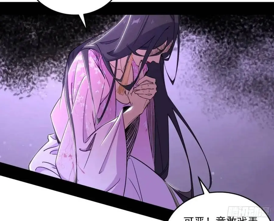天魔道典入门与现世报13