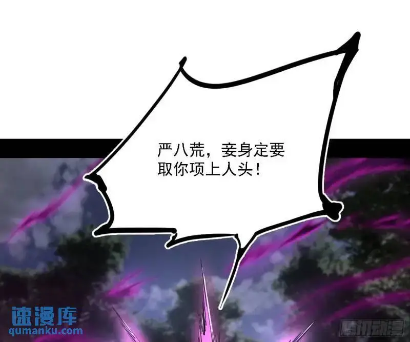 福音使马甲大派送122