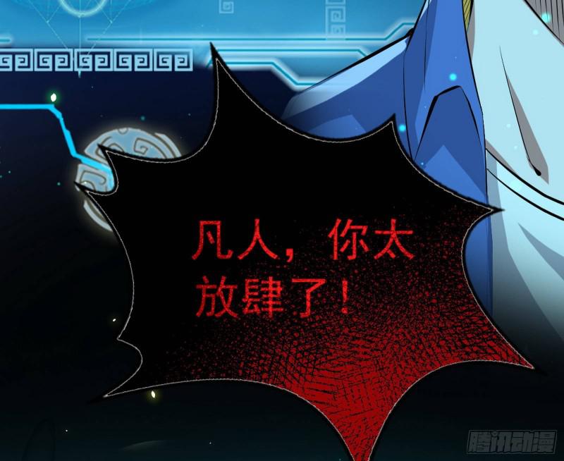 女鬼，速来助我修行！54