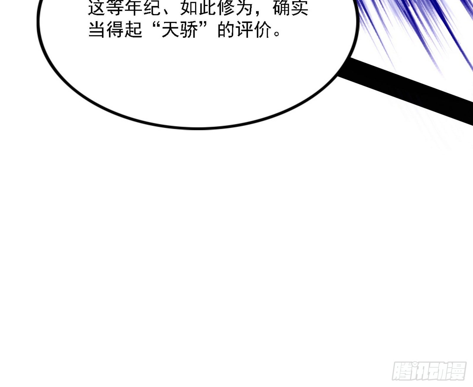 你又演我？！20