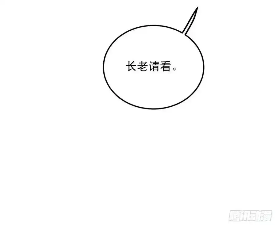 如愿以偿63