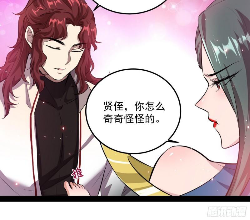 不伦59