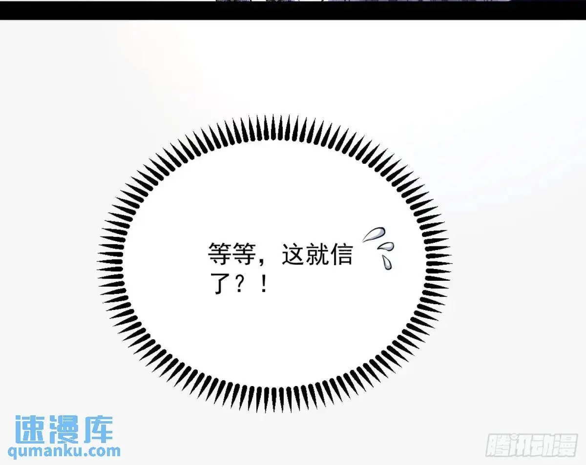 公孙长老的垂青83
