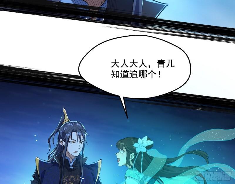 魔高一尺鬼高一丈115