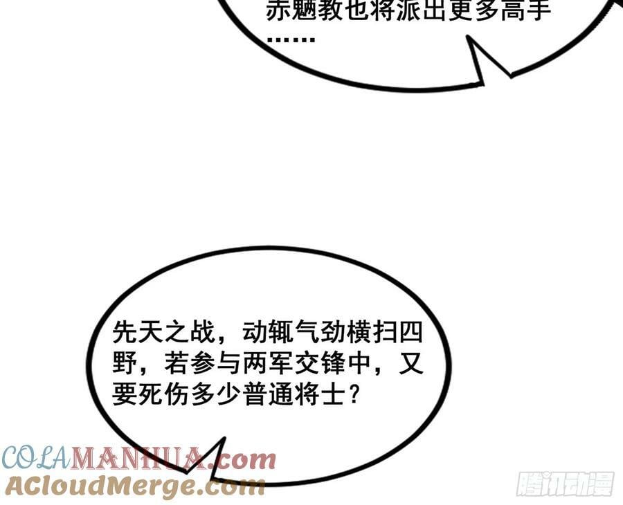 诡异的周晏平68