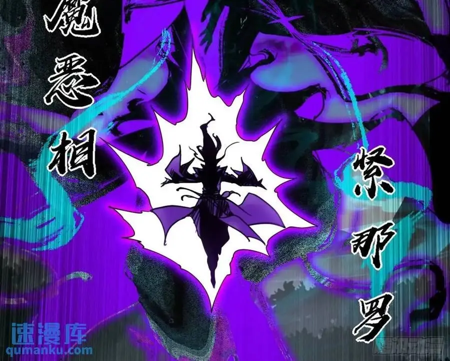 天魔道典入门与现世报71
