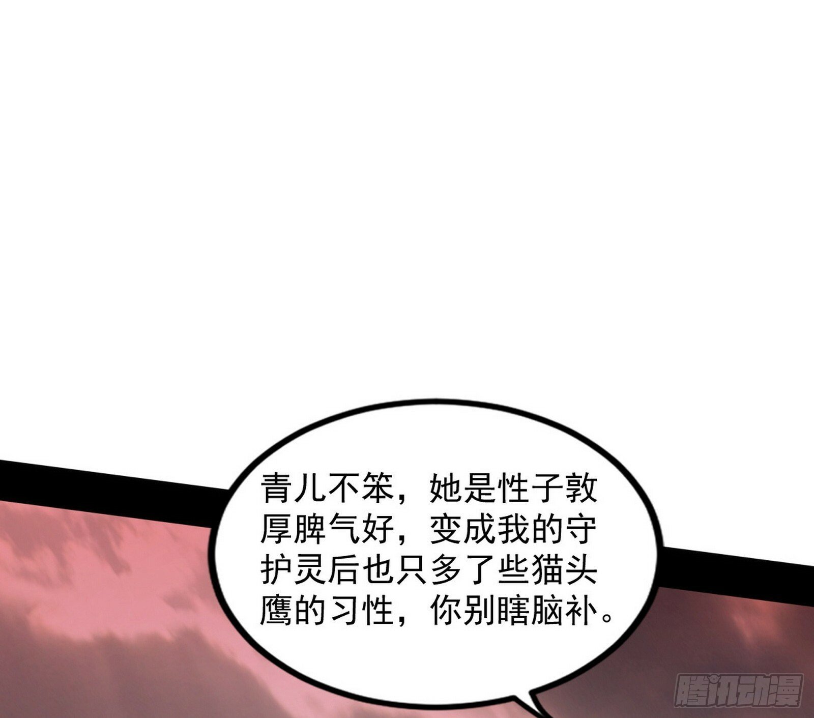 媚冷和耳廓狐113