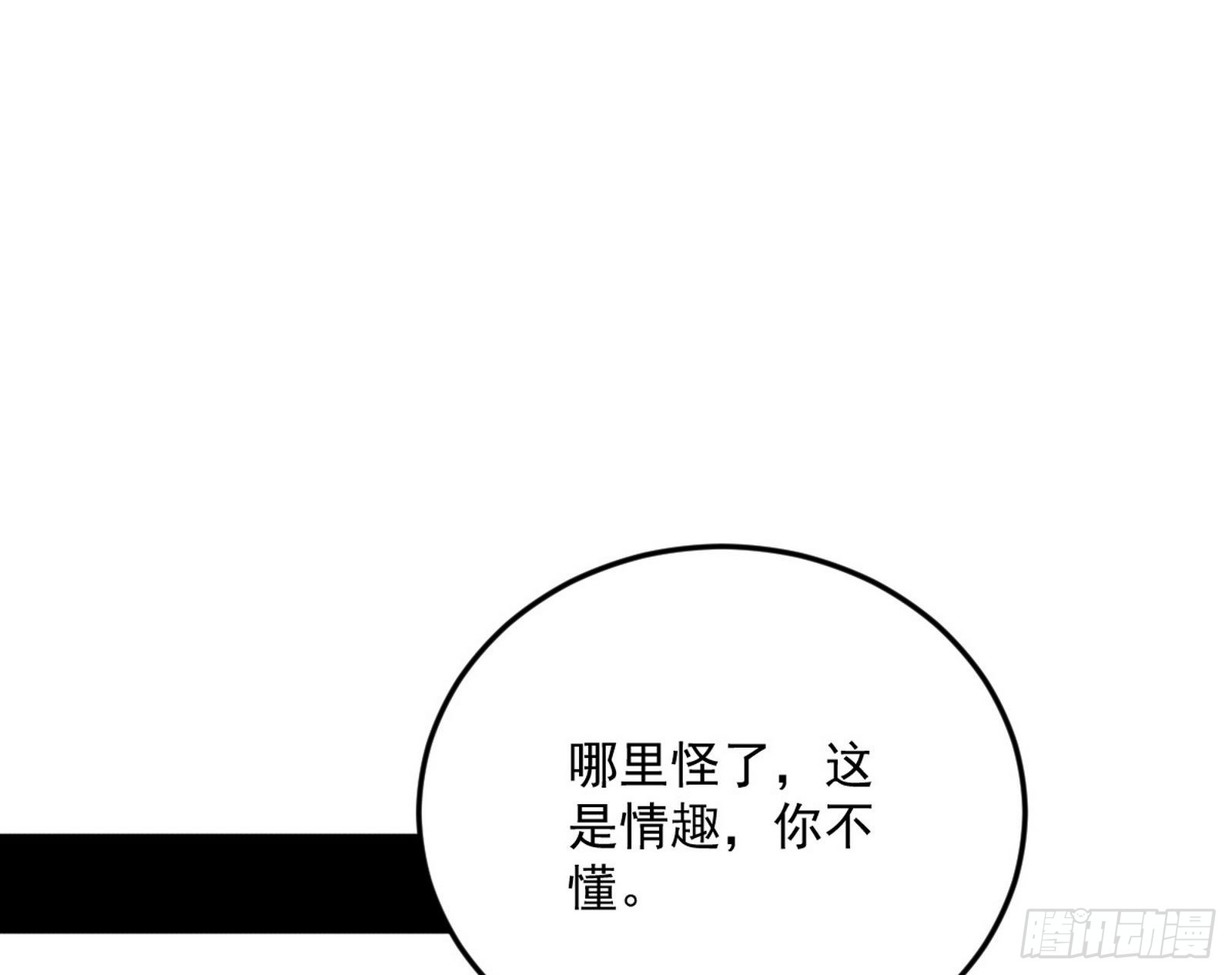 柳暗花明破境丹97