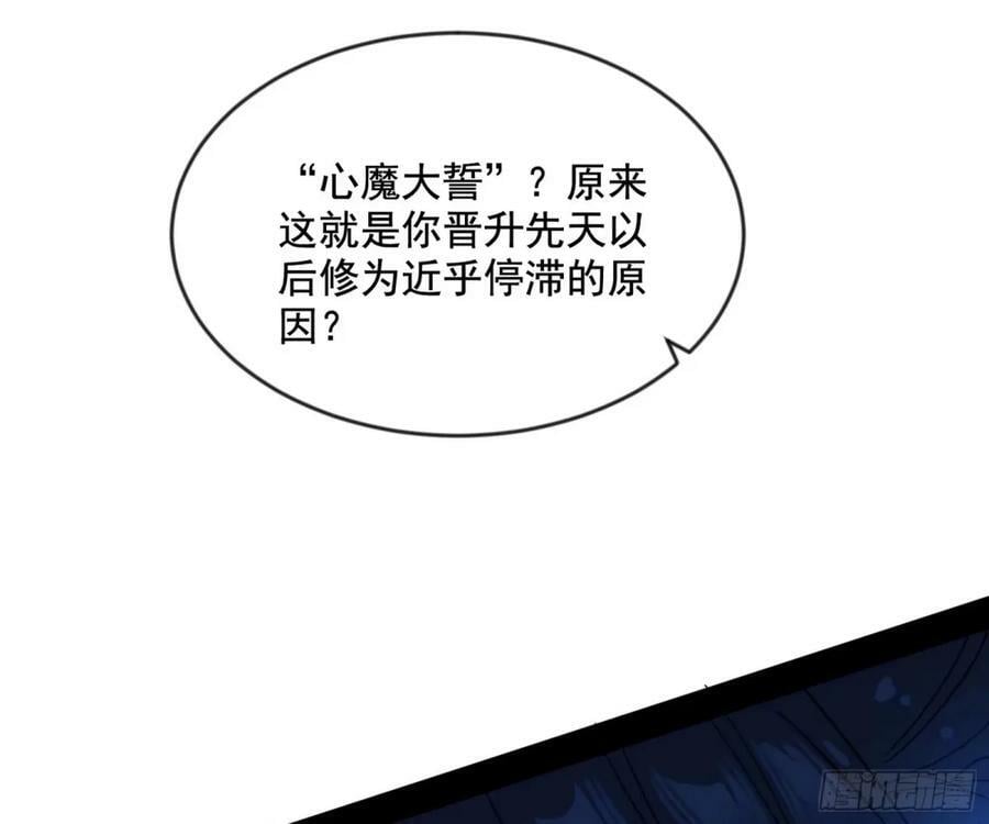 意外的刺杀，久等的访客81