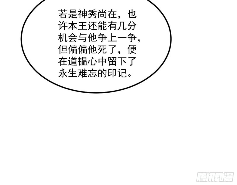此情可待成追忆，只是当时已惘然100