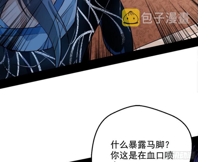 有奸情！99