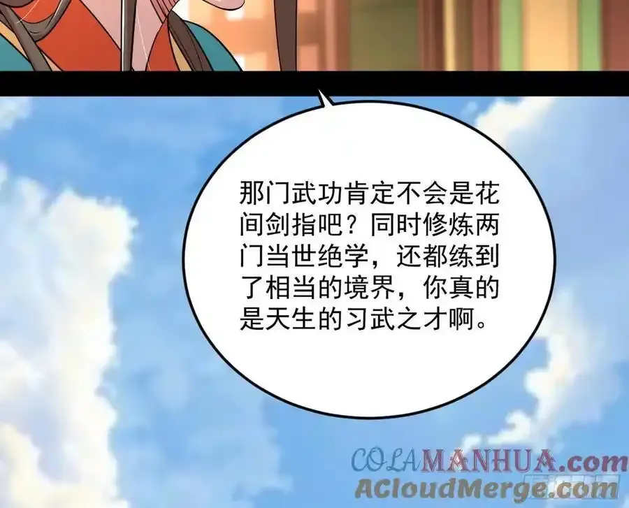 如愿以偿40