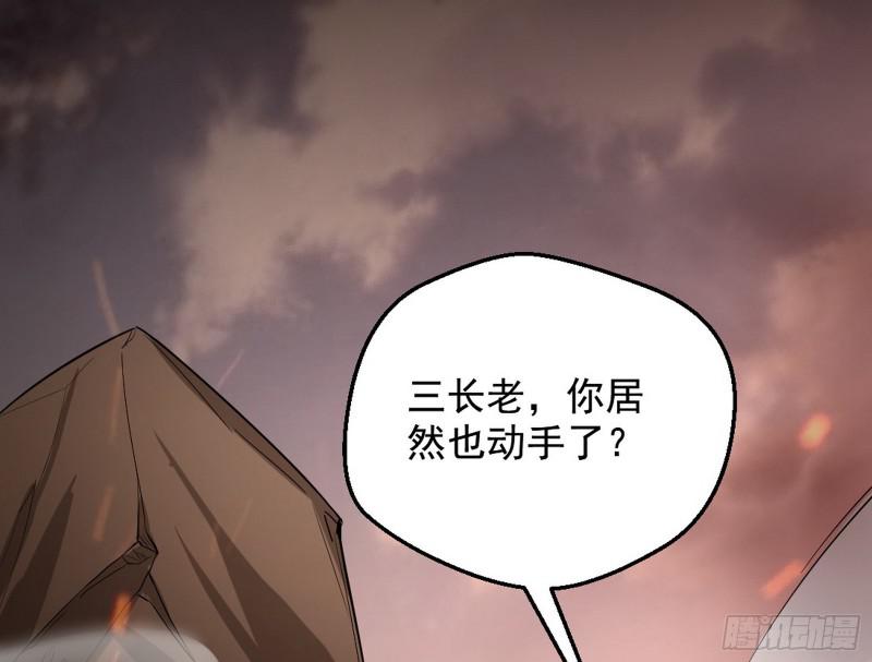 乱战77