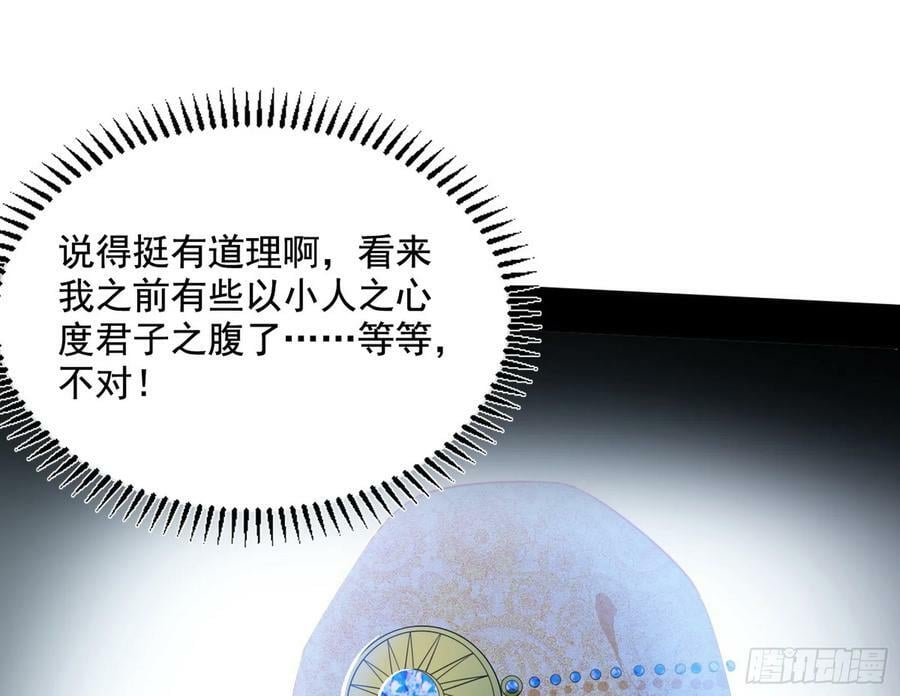诡异的周晏平82