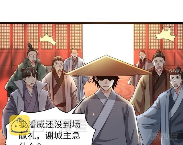 二次穿越，我是反派53