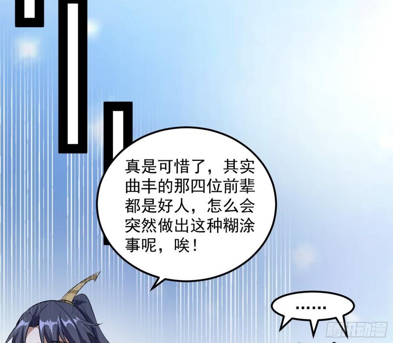 见真章34