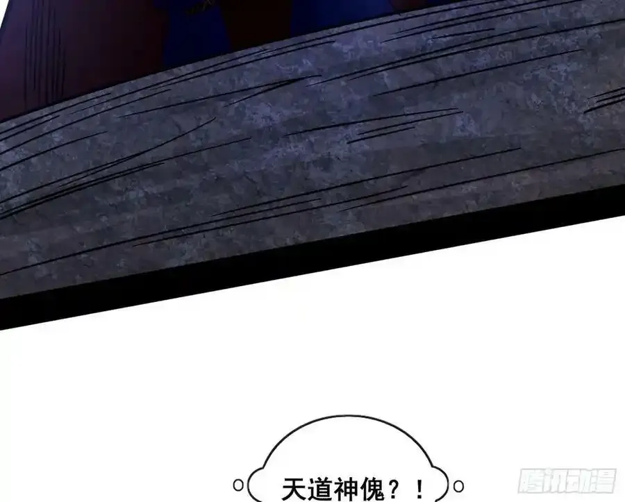 化神VS化神215