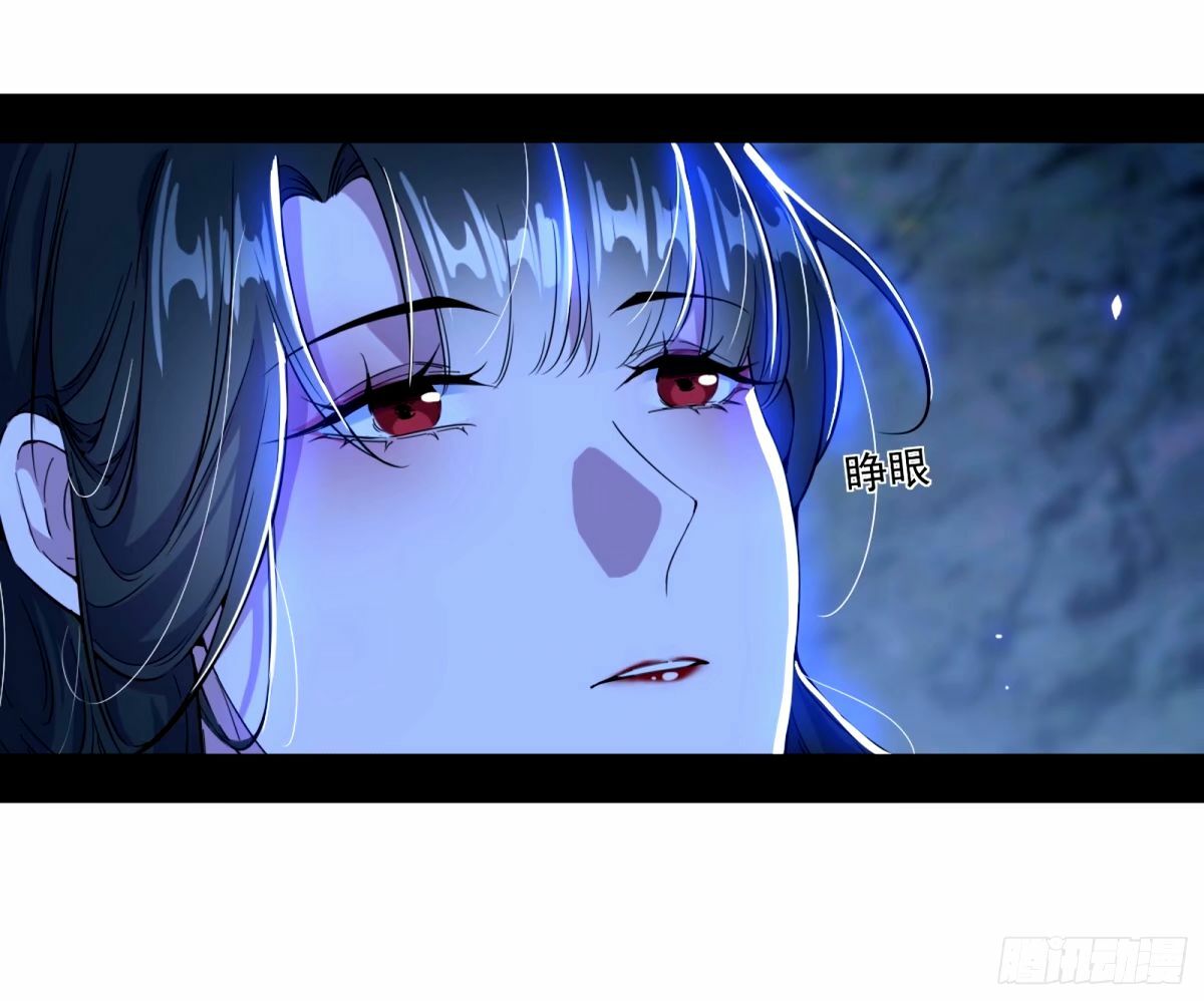 颜如玉的身世 【四更】112
