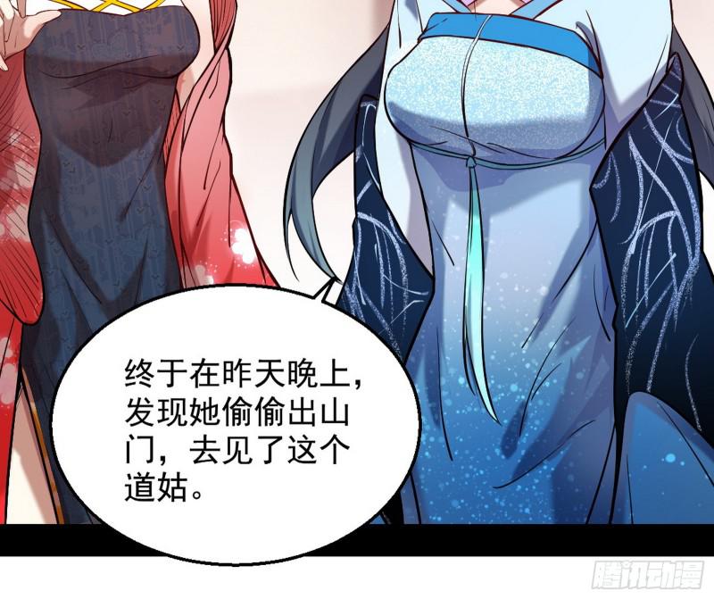 捉贼拿赃105