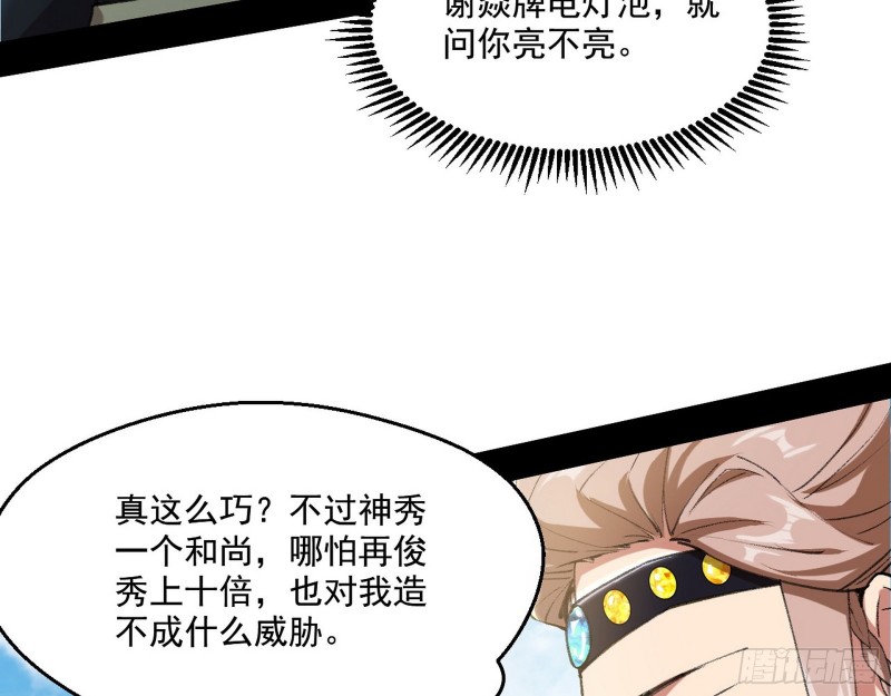 强行插入64