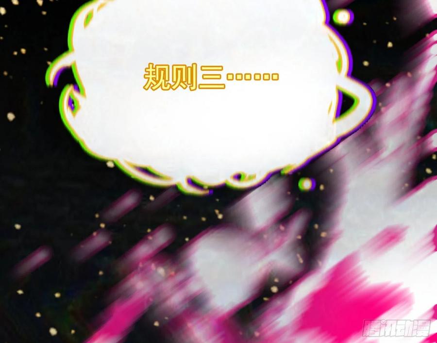 意外121