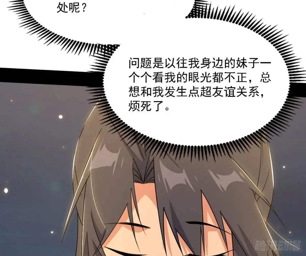 谈笑风生37
