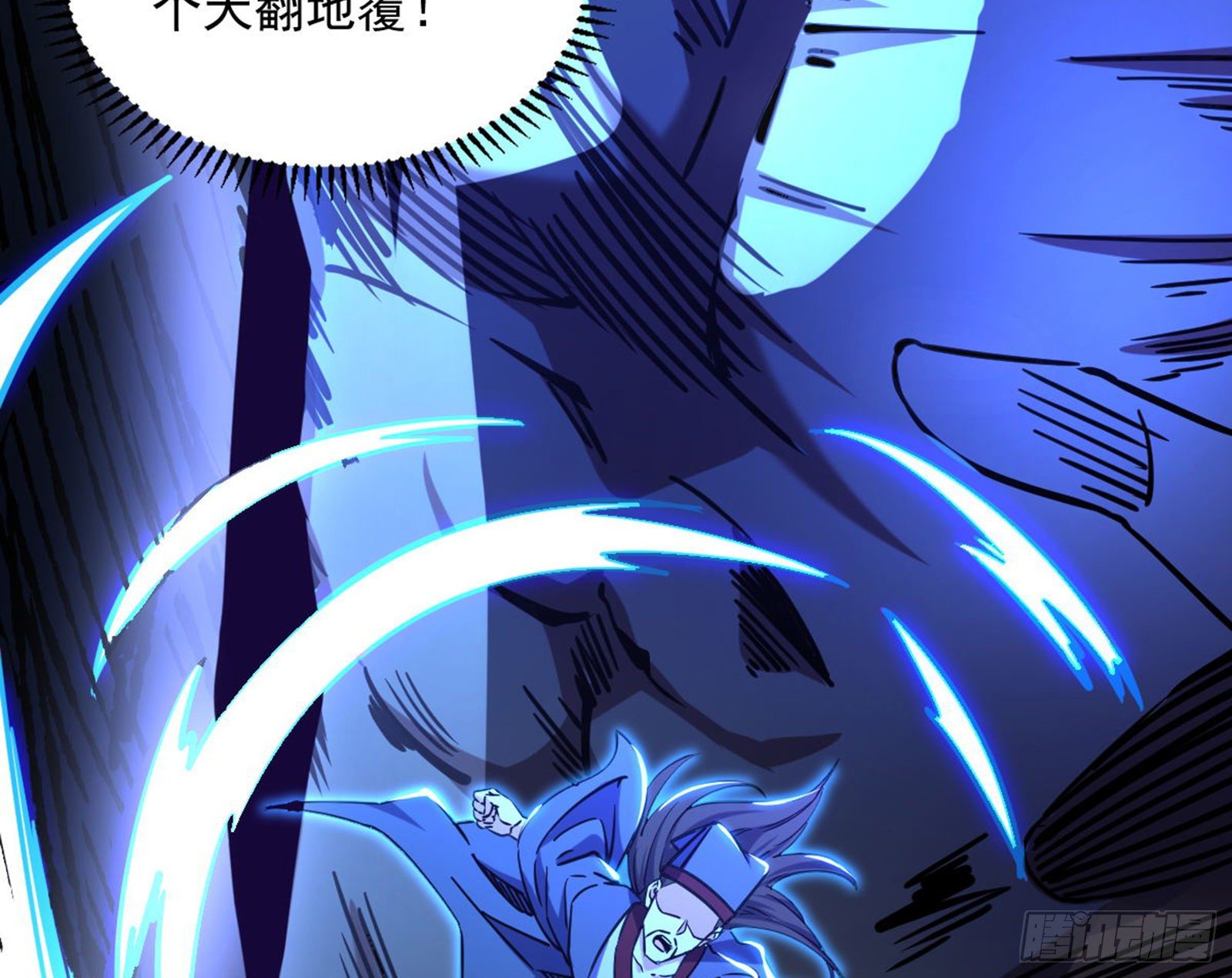 真实的魔门242