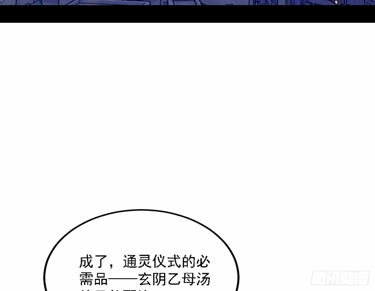 天纵之资颜如玉84