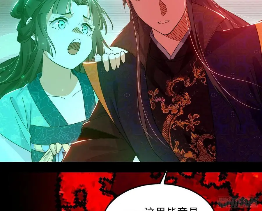无解的真相58