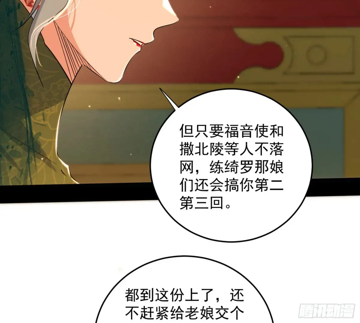 定计122