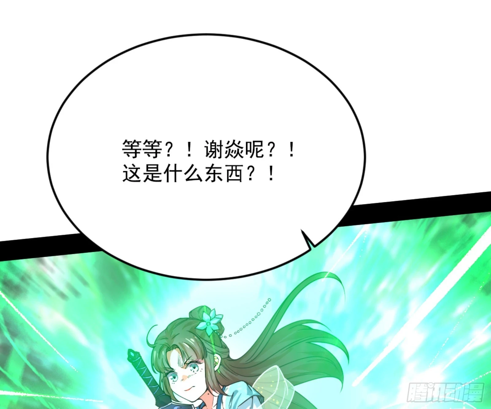 最后一步132