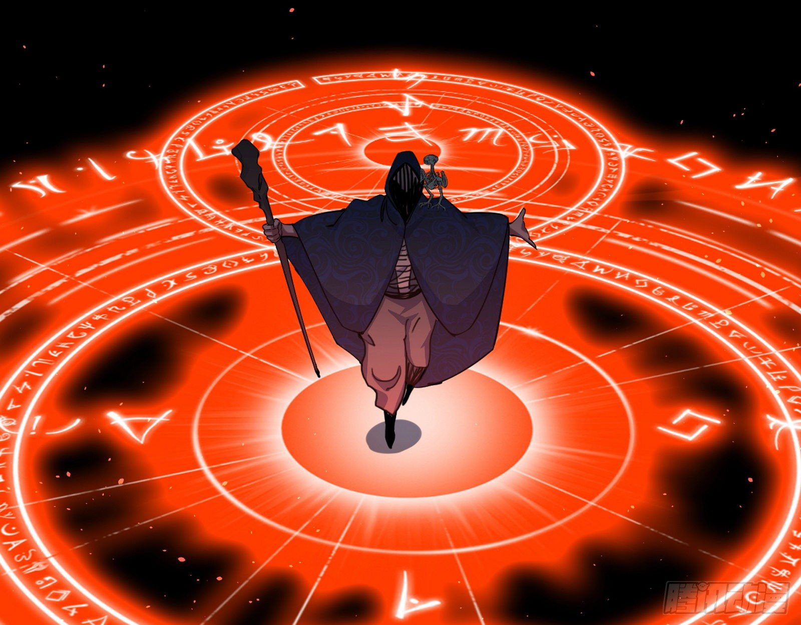 禁咒法师与禁魔之息34