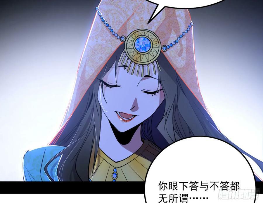 一剑闯皇城99