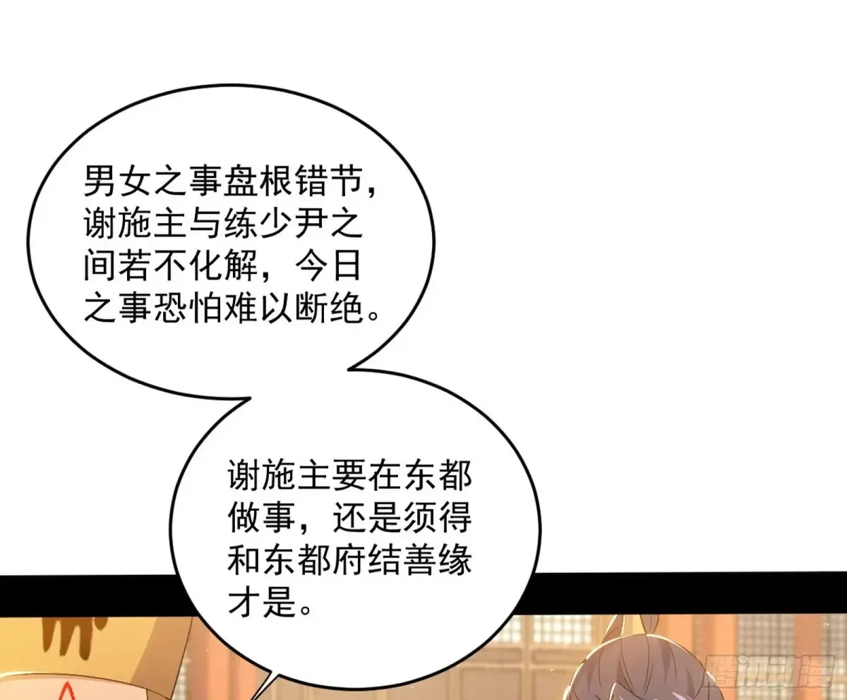 定计7