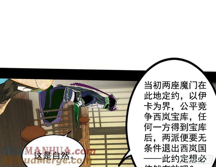 诡异的周晏平76