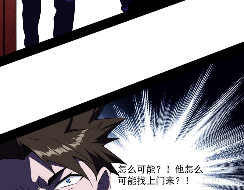 登门拜访116
