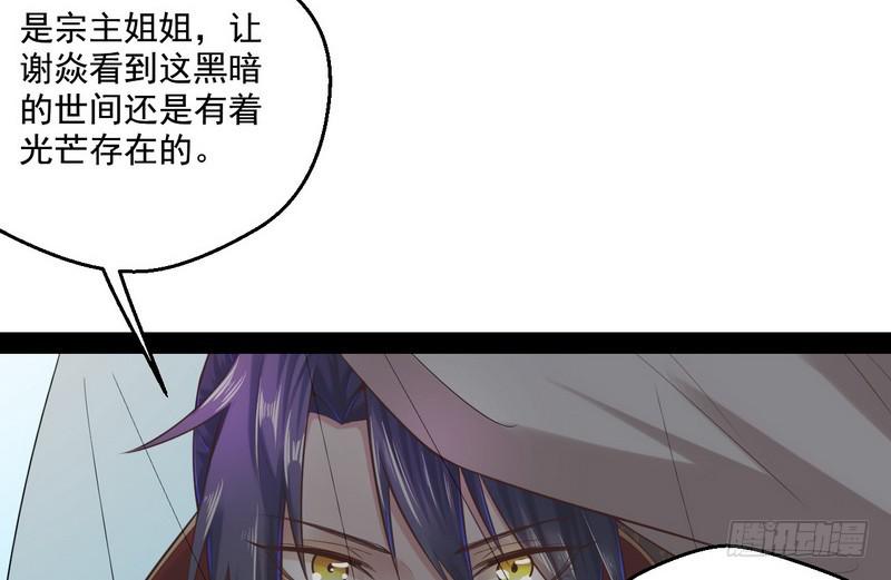 我太监了41