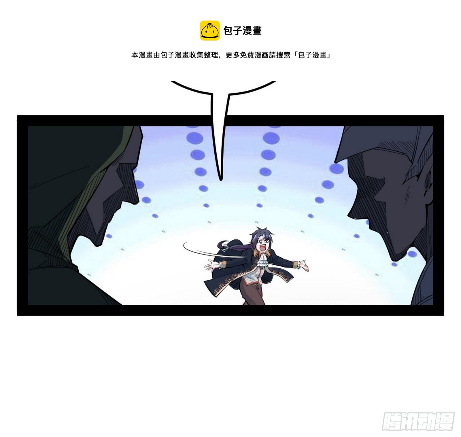 我是命运之子，我是世界的宠儿！52