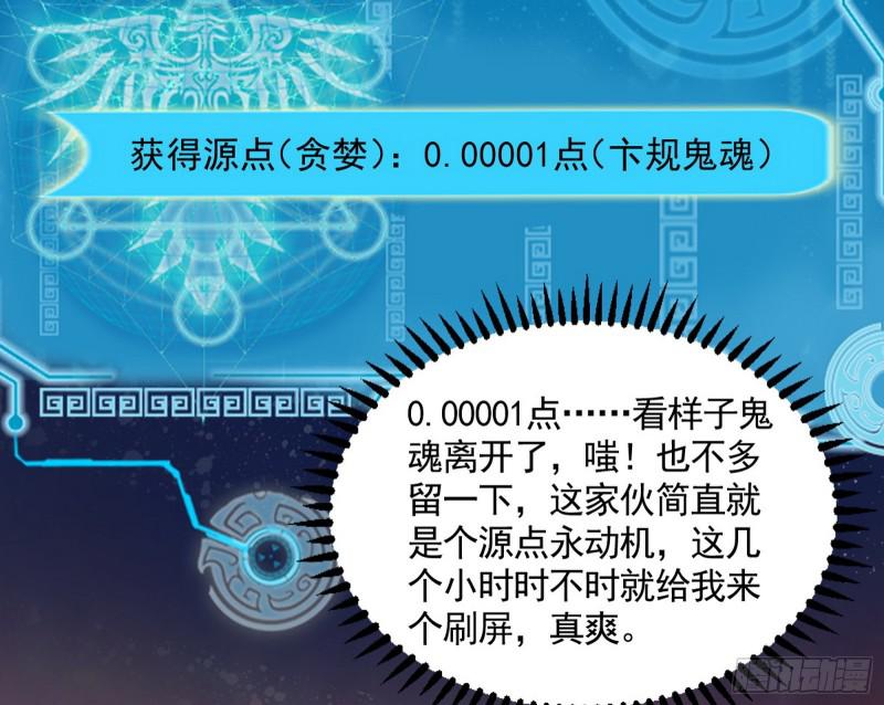 逐一死亡133