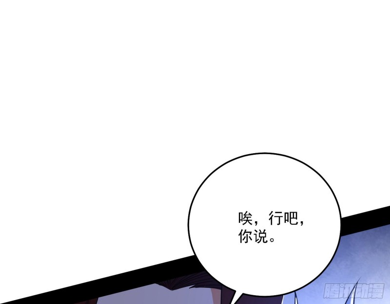 一波三折14