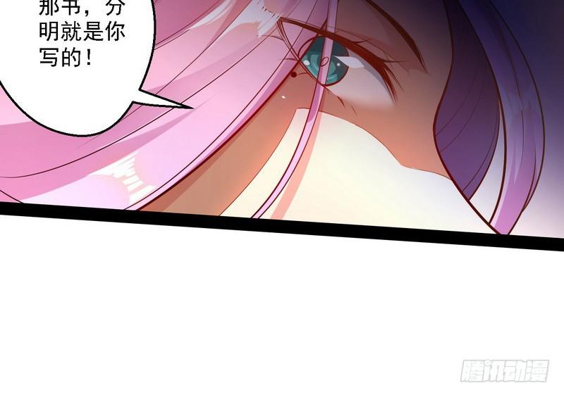 开门，查水表54
