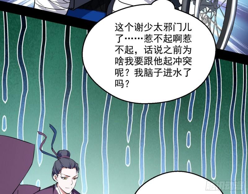 情挑青儿77