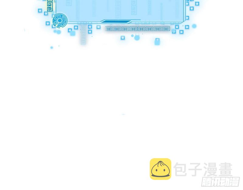 强行插入81