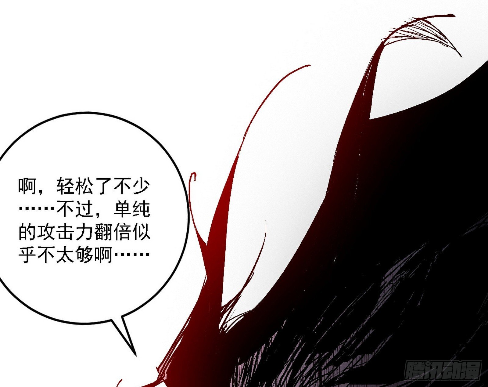 刑天+四重念火+长生霸拳=无敌35